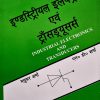 Industrial Electronics & Transducer - Image 2