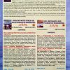 Fluid Mechanics, Hydraulics & Hydraulic Machines - Image 3