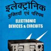 Electronic Devices & Circuits (Hindi)