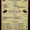 Transmission Lines, Wave Guide & Optical Fibers (Hindi) - Image 3