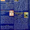 Operation & Maintenance Manual for Energy Management - Image 3